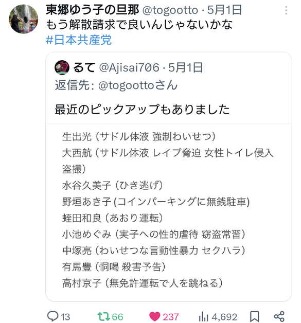 img_20240512-001430.png