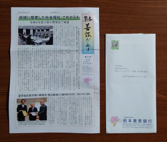 img_20240625-070551.jpg
