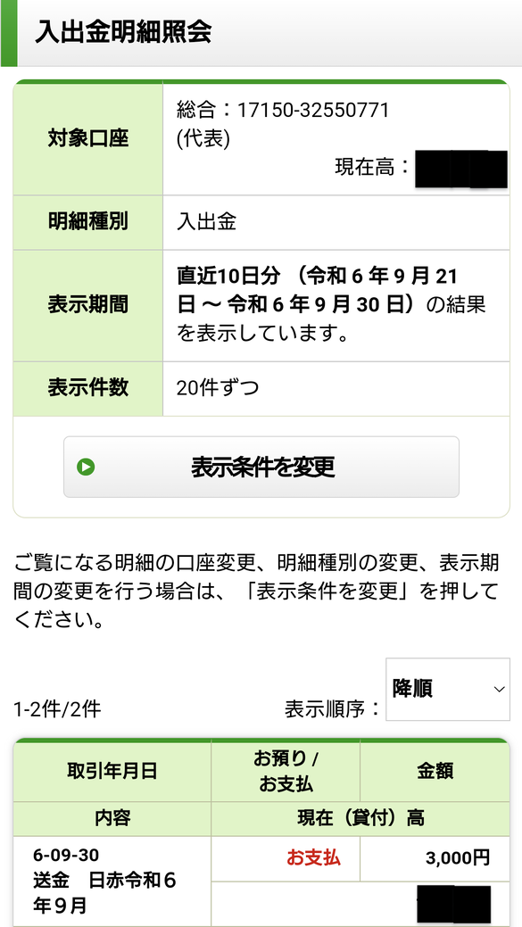 img_20240930-020152.png