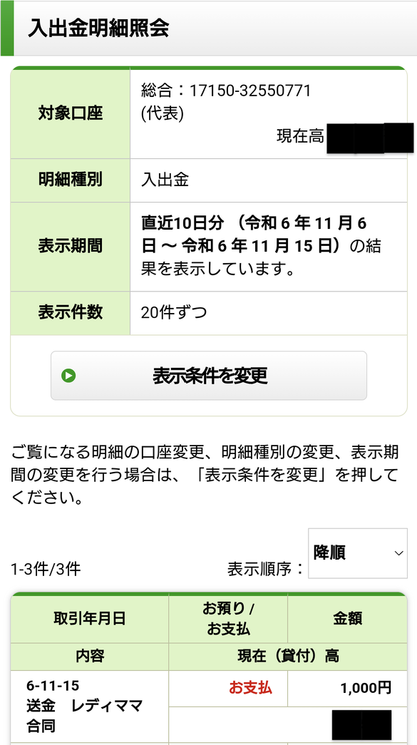 img_20241115-195730.png