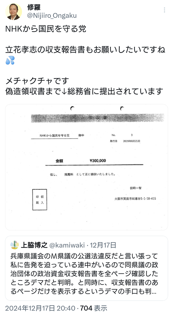 img_20241229-183519.png