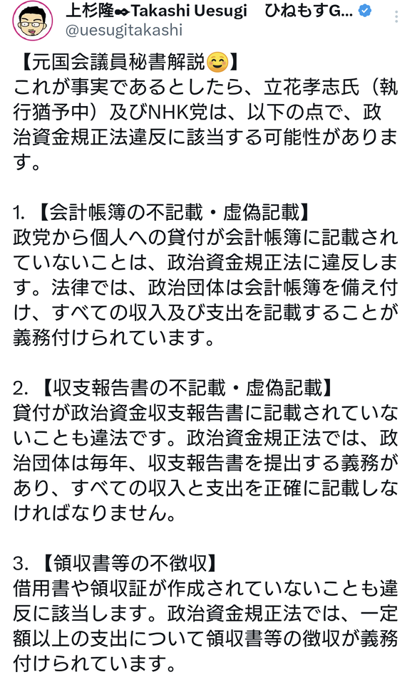 img_20241229-191034.png