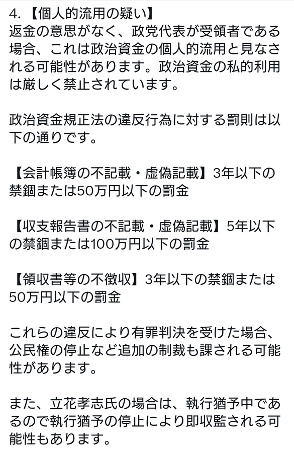 img_20241229-191051.png