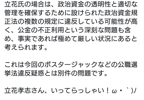 img_20241229-191107.png