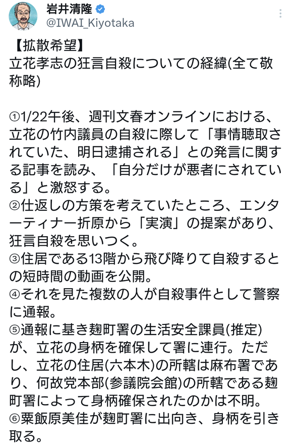 img_20250301-190241.png