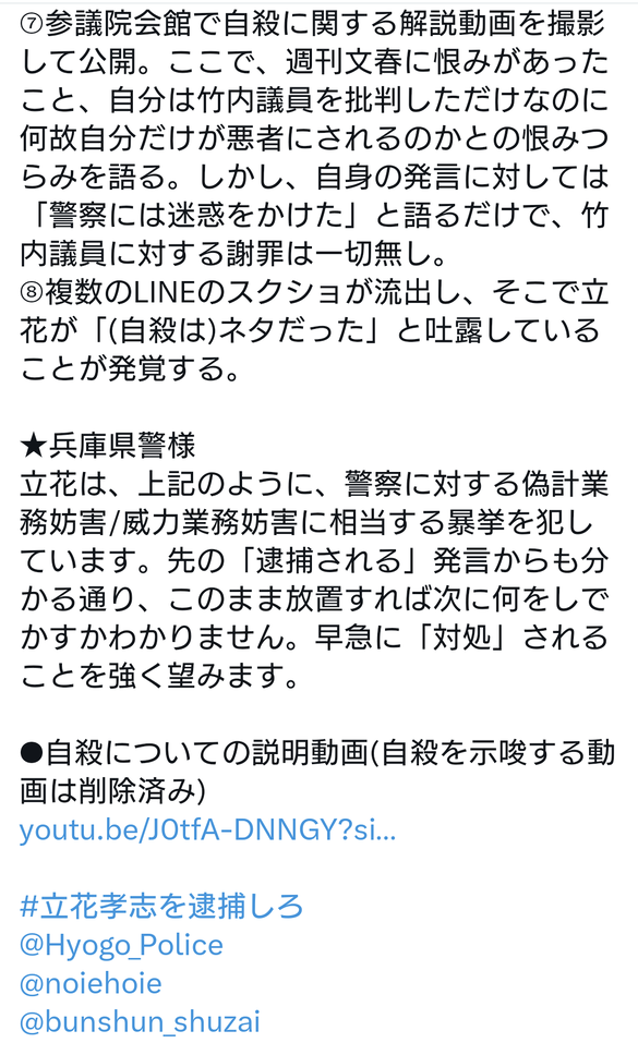 img_20250301-190401.png