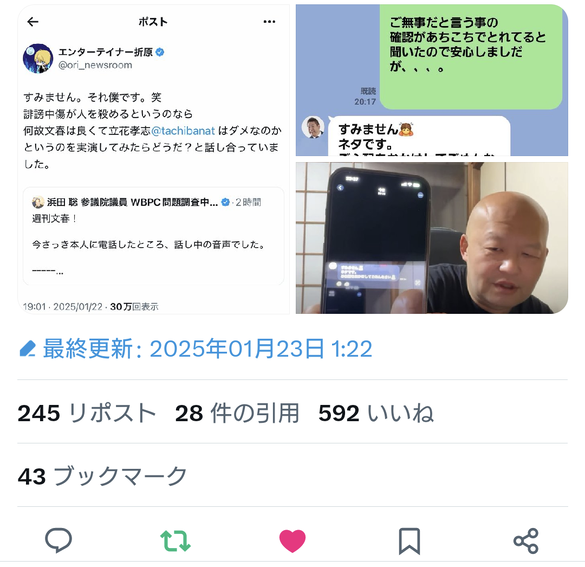 img_20250301-190417.png