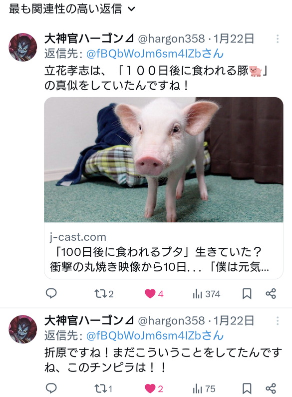 img_20250301-190939.png