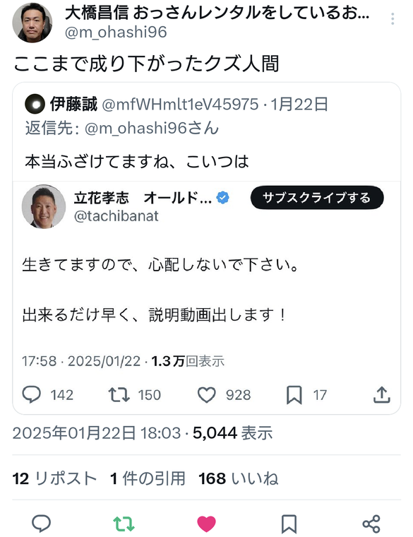 img_20250301-191306.png