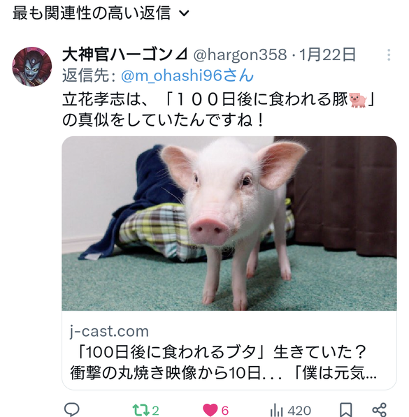 img_20250301-191503.png