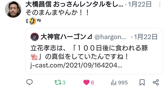 img_20250301-192026.png
