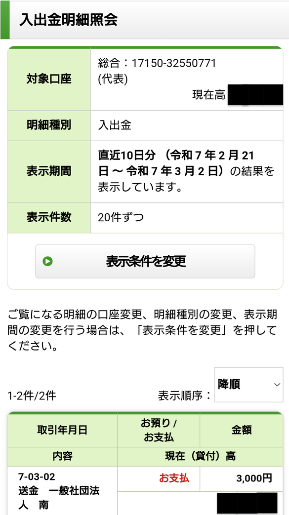 img_20250303-125735.png