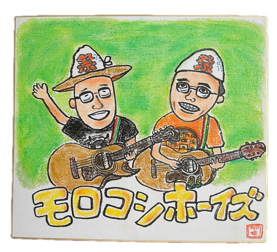img_20240803-183737.png