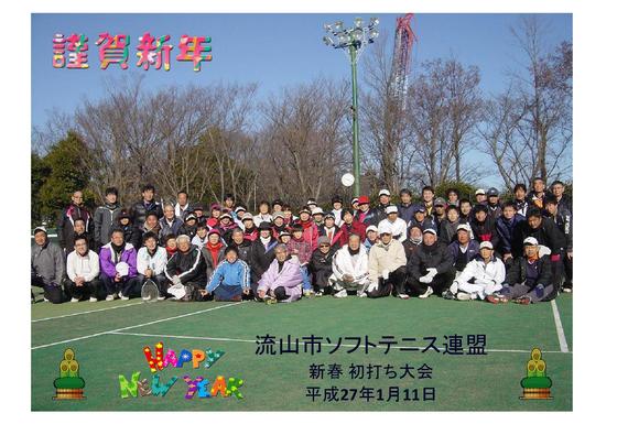 img_20150113-194312.jpg