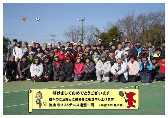 img_20160122-003637.jpg