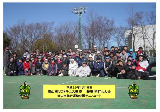 img_20170116-222915.jpg