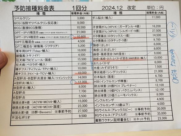 img_20250514-203056.jpg