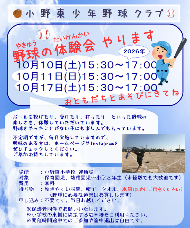 img_20260927-181446.png
