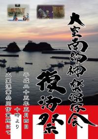 img_20130301-011127.jpg