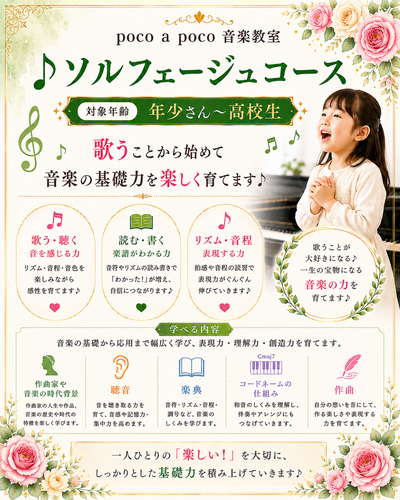 img_20260903-164142.png
