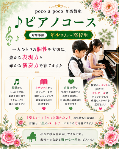img_20260903-164345.png