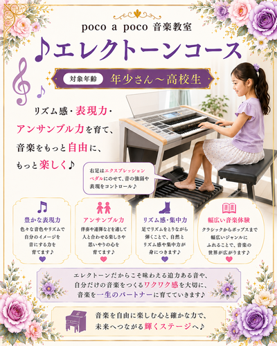 img_20260903-164429.png