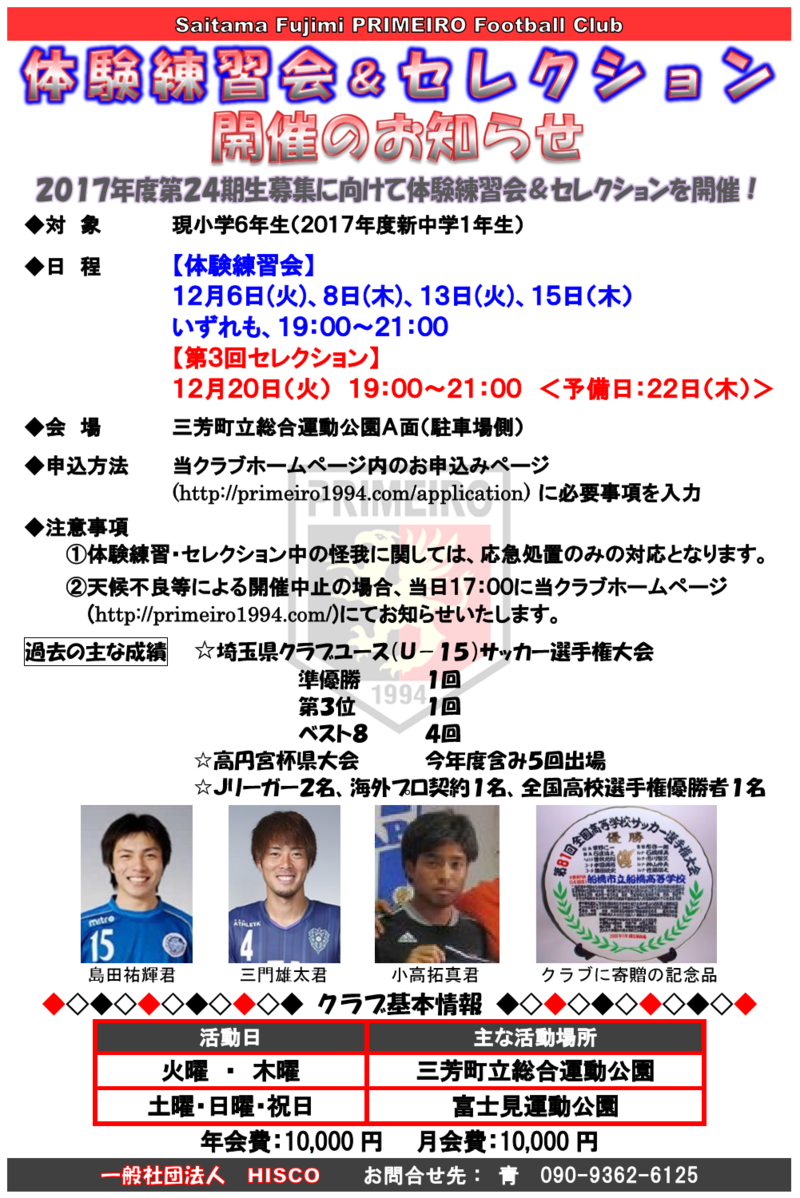 img_20161205-172250.png