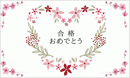 img_20240511-134014.gif