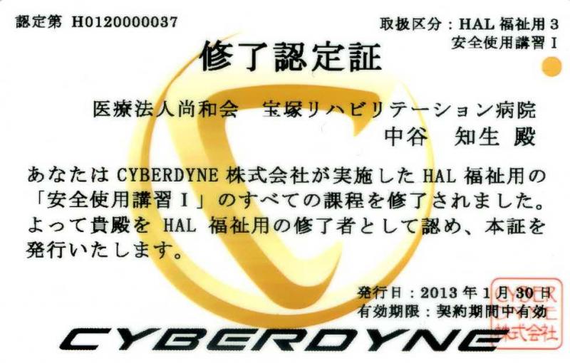 理学療法学術大会 51回 言語聴覚士学会 入会