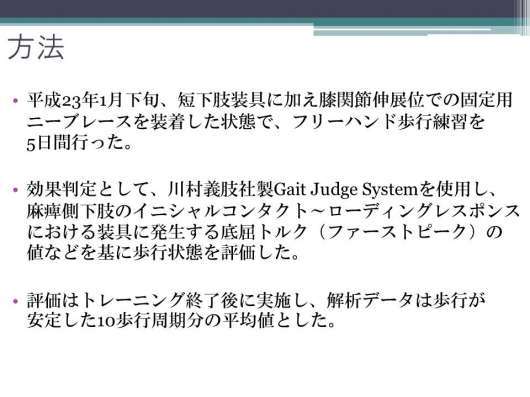 img_20120810-011905.jpg