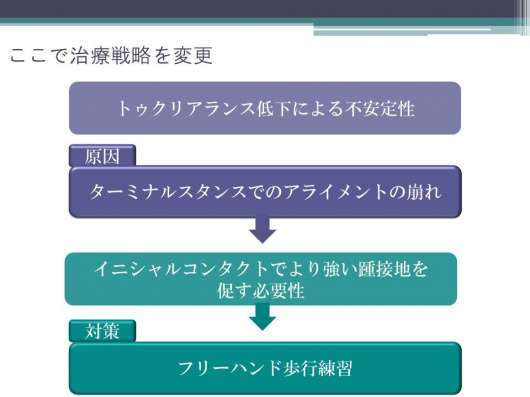 img_20120810-012108.jpg