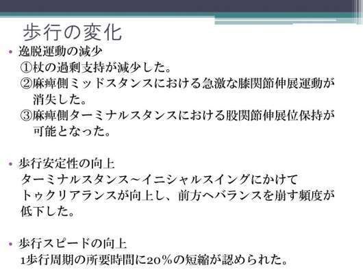 img_20120810-012333.jpg