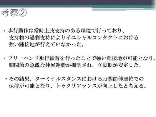 img_20120810-012426.jpg