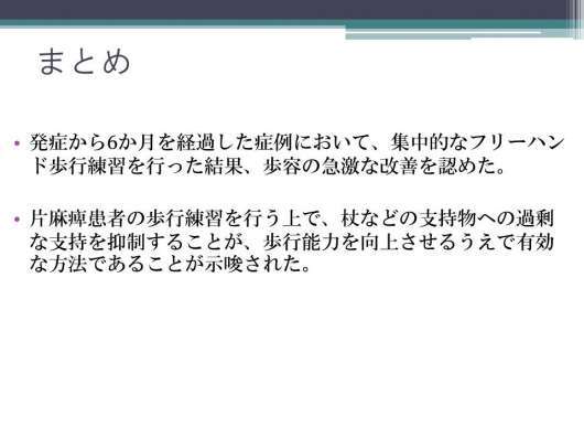 img_20120810-012456.jpg