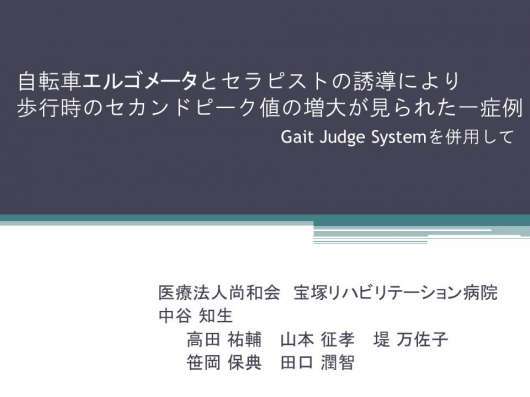 img_20120812-055105.jpg