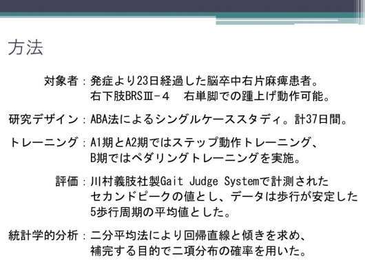 img_20120812-055240.jpg