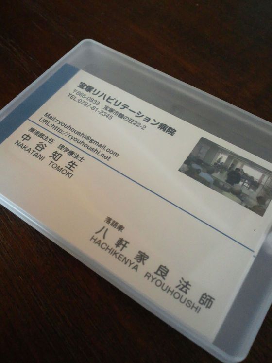 img_20130910-051938.jpg