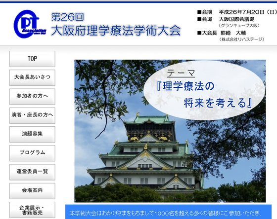 img_20140823-064114.png