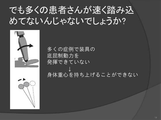 img_20140823-064918.jpg