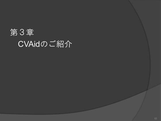img_20140823-065850.jpg