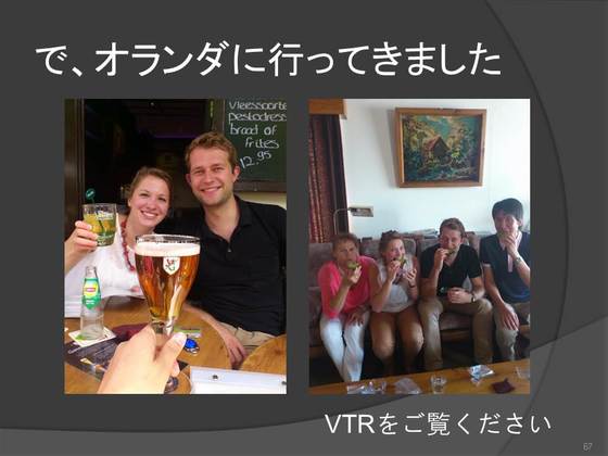 img_20140823-065931.jpg