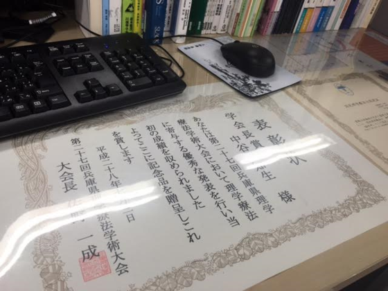 img_20160806-121136.png