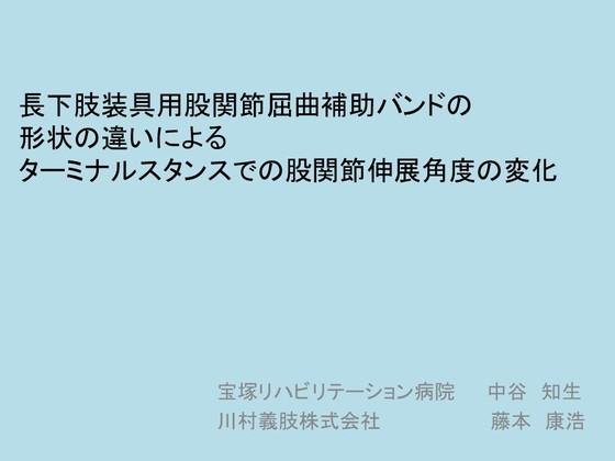 img_20160806-161450.jpg