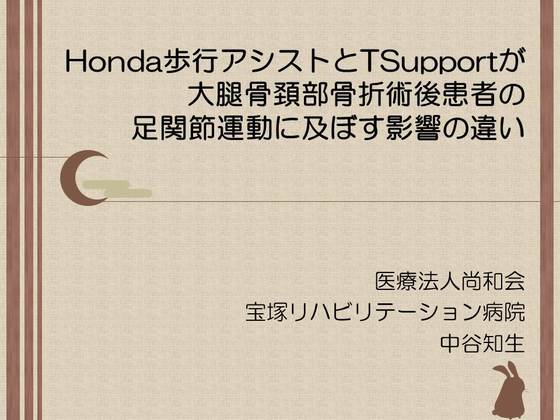 Amazon | Sariny足骨折歩行補助具 片足松葉杖リハビリ歩行補助具