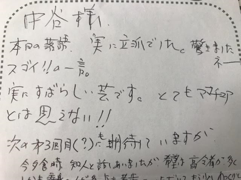 img_20170424-161719.png