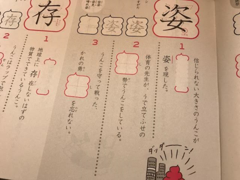 img_20170515-212334.png
