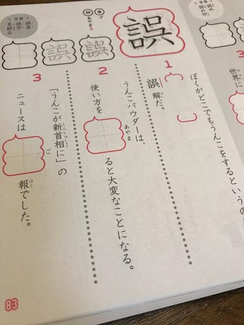 img_20170518-060709.png