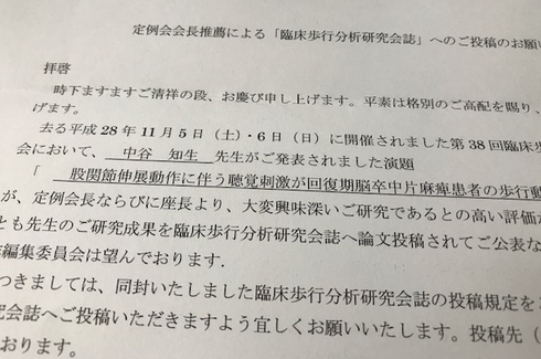 img_20170524-135809.png