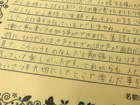 img_20170529-210139.png