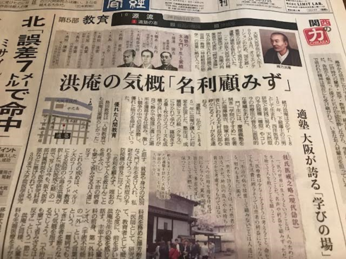 img_20170530-190749.png